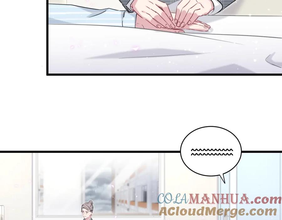 哪里来的大宝贝 第88话 你们在聊什么？ 第9页