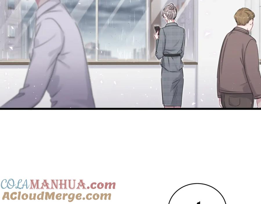 哪里来的大宝贝 第88话 你们在聊什么？ 第49页