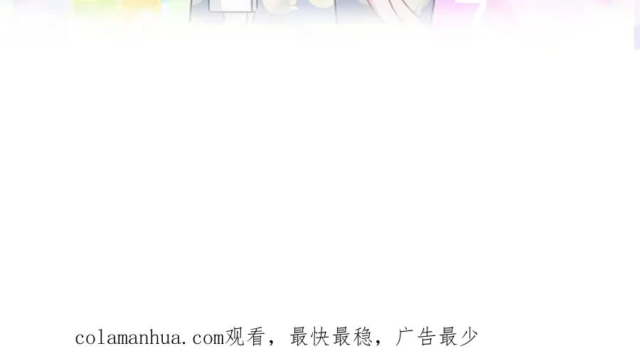 哪里来的大宝贝 第88话 你们在聊什么？ 第142页