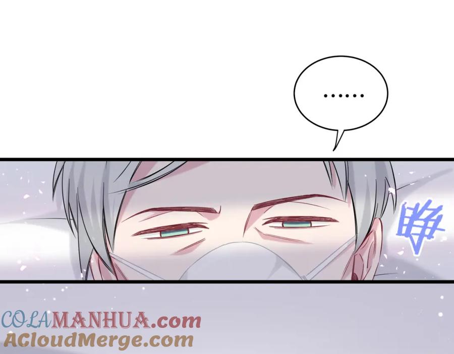 哪里来的大宝贝 第88话 你们在聊什么？ 第29页