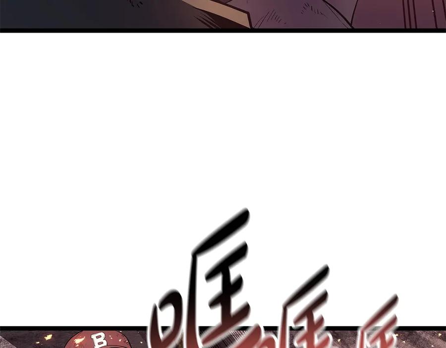 《灾难级英雄归来》第89话 新形态 第102页