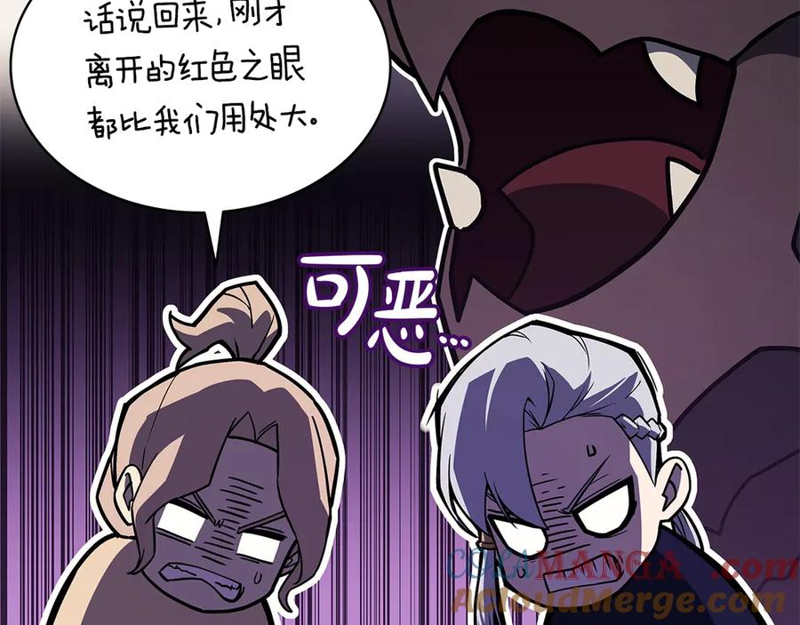 《灾难级英雄归来》第89话 新形态 第125页
