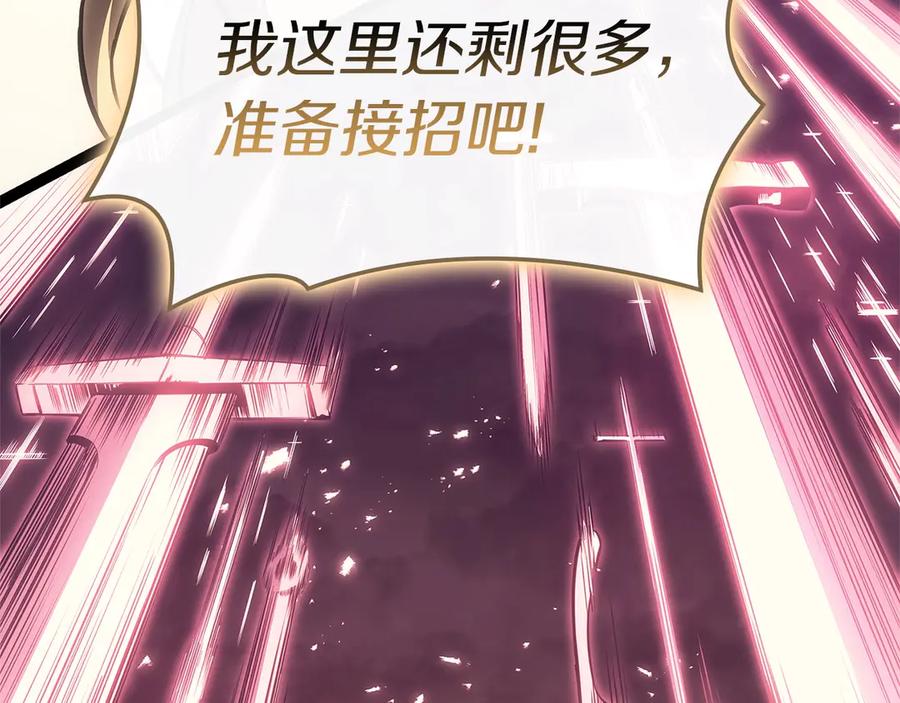 《灾难级英雄归来》第89话 新形态 第35页