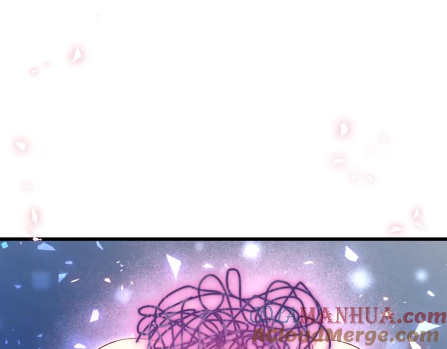 哪里来的大宝贝 第89话 这是什么奇怪的游戏？ 第117页