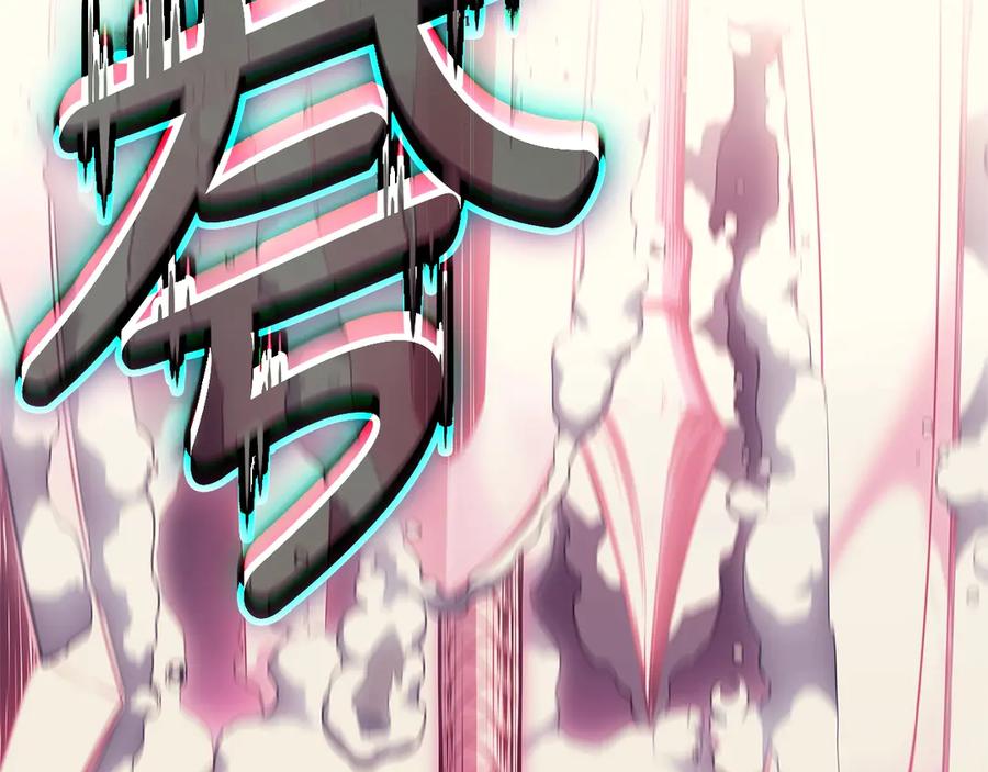 《灾难级英雄归来》第89话 新形态 第40页
