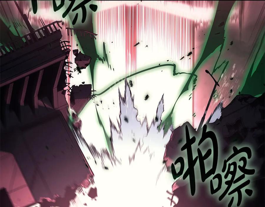 《灾难级英雄归来》第89话 新形态 第22页