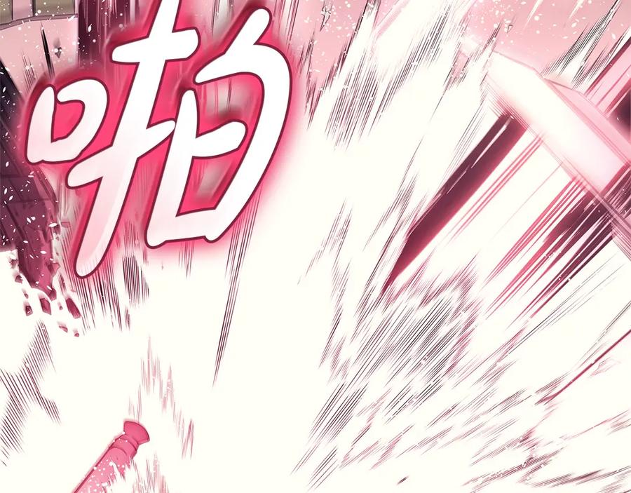 《灾难级英雄归来》第89话 新形态 第51页