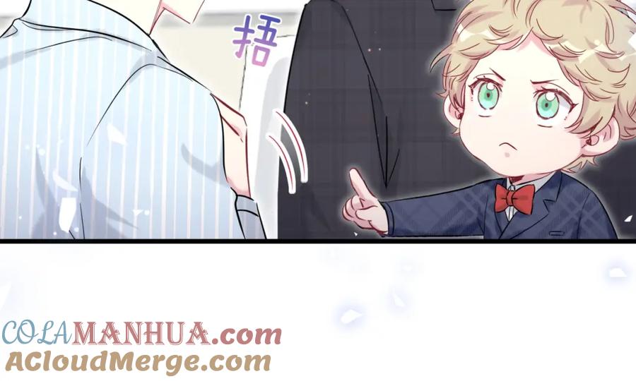 哪里来的大宝贝 第89话 这是什么奇怪的游戏？ 第85页