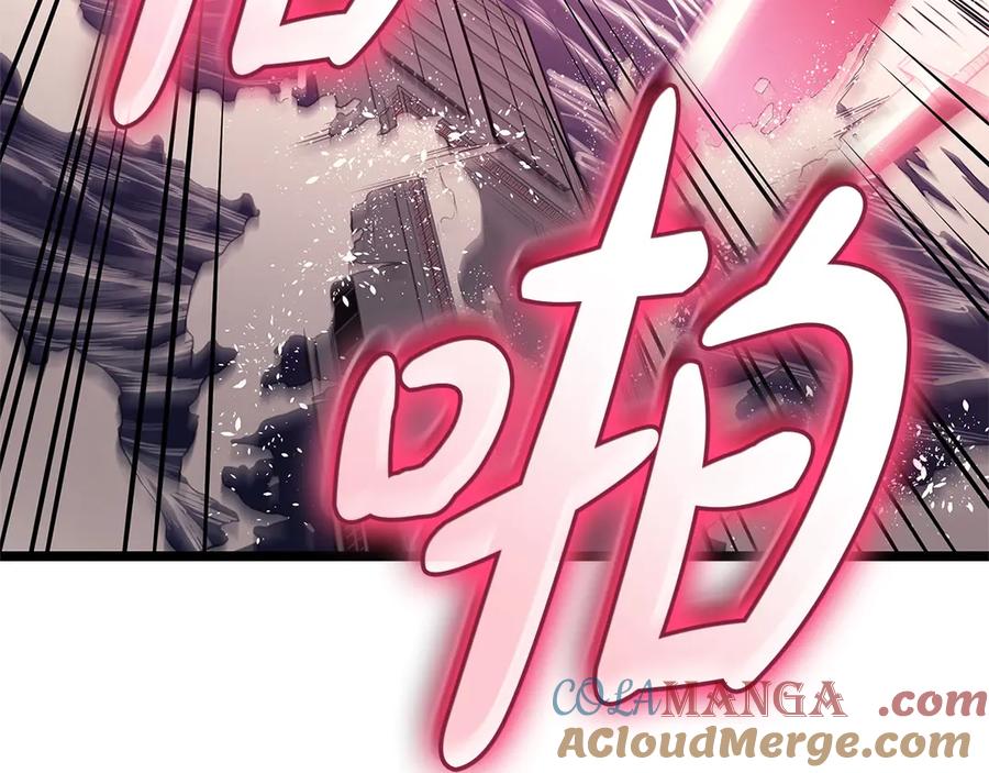 《灾难级英雄归来》第89话 新形态 第53页
