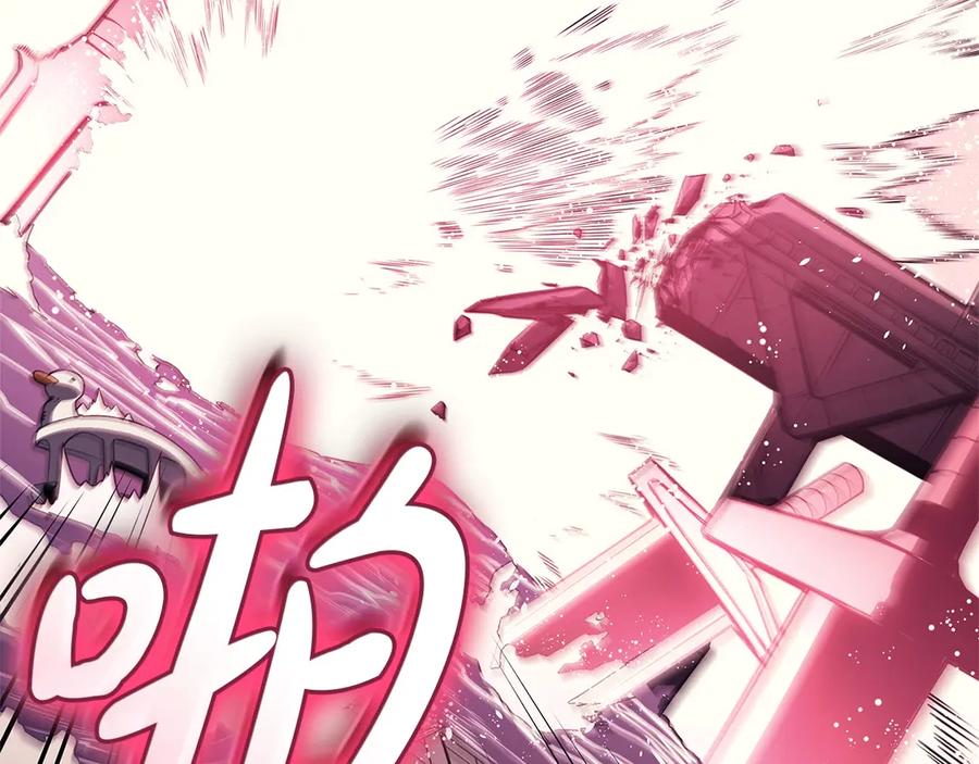 《灾难级英雄归来》第89话 新形态 第52页
