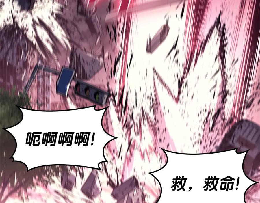 《灾难级英雄归来》第89话 新形态 第72页