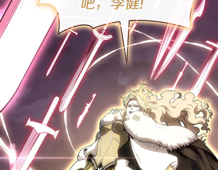 《灾难级英雄归来》第89话 新形态 第58页