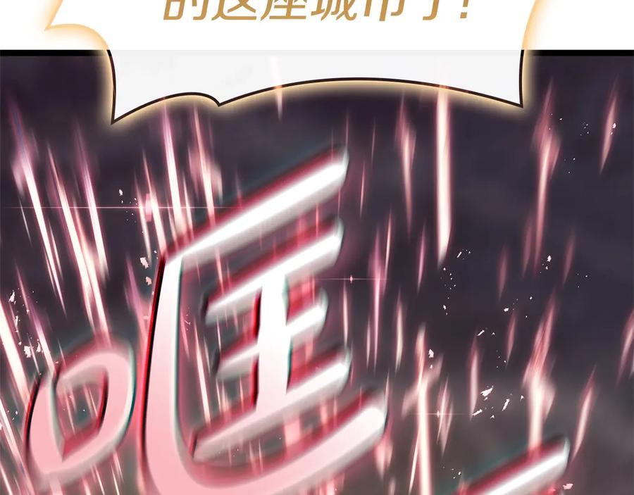 《灾难级英雄归来》第89话 新形态 第64页