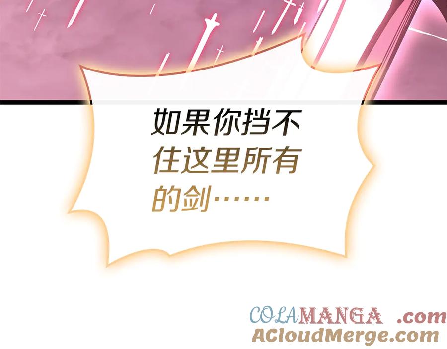 《灾难级英雄归来》第89话 新形态 第61页
