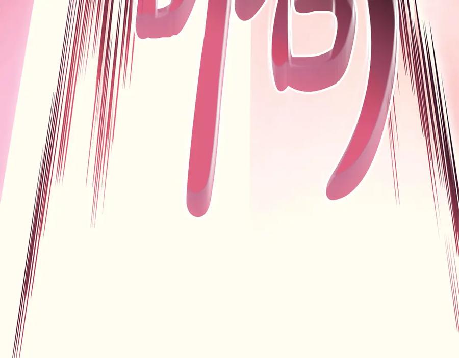 《灾难级英雄归来》第89话 新形态 第38页