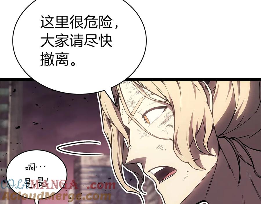 《灾难级英雄归来》第89话 新形态 第109页