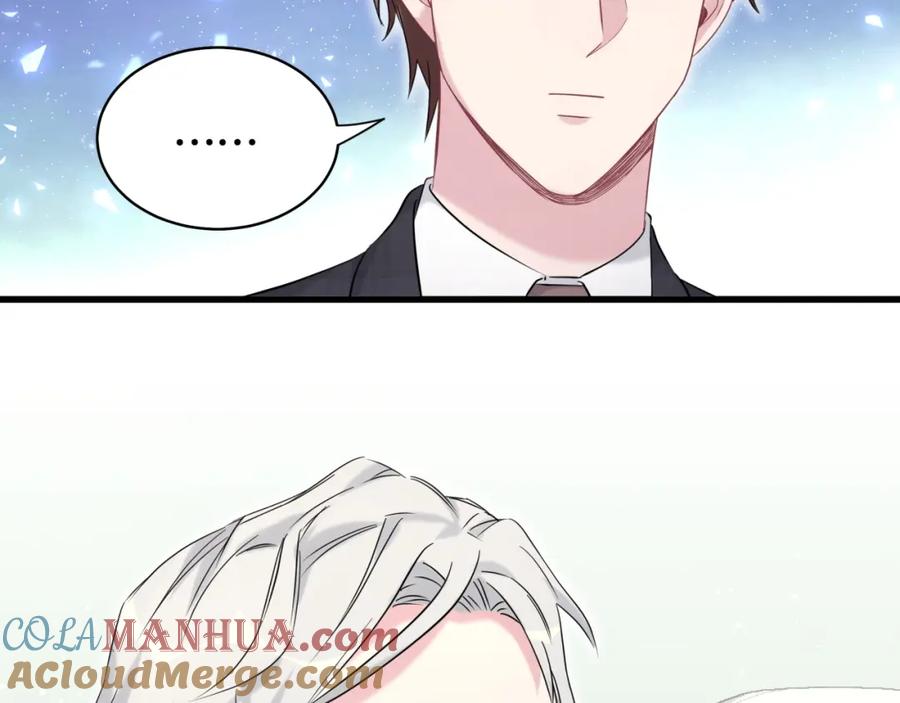 哪里来的大宝贝 第89话 这是什么奇怪的游戏？ 第69页