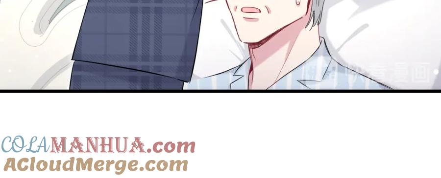 哪里来的大宝贝 第89话 这是什么奇怪的游戏？ 第97页