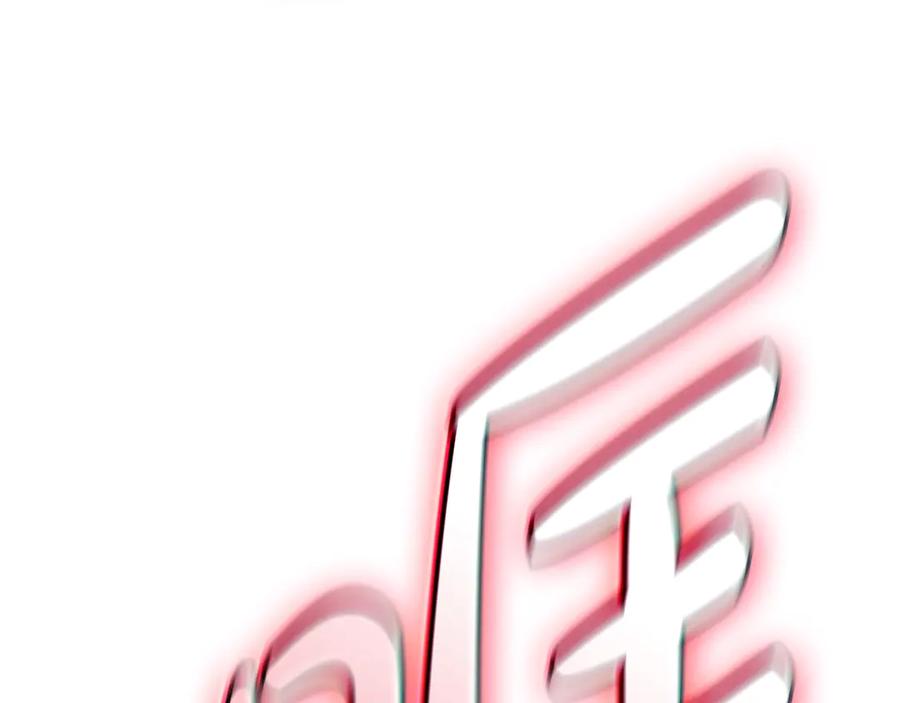 《灾难级英雄归来》第89话 新形态 第68页