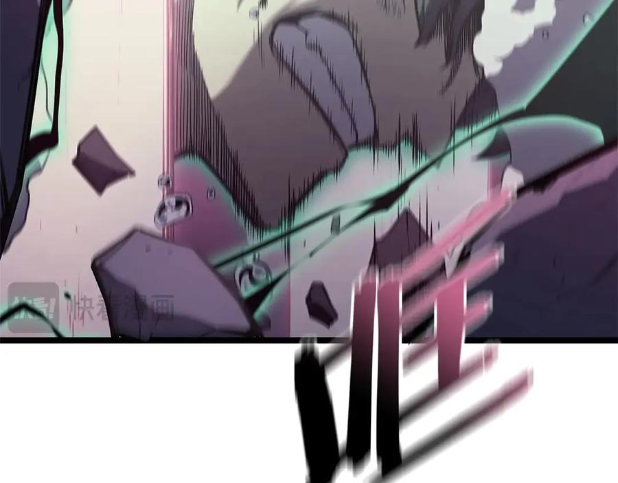 《灾难级英雄归来》第89话 新形态 第47页