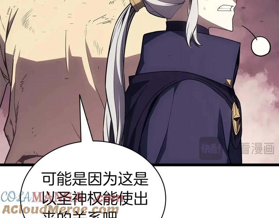 《灾难级英雄归来》第89话 新形态 第113页