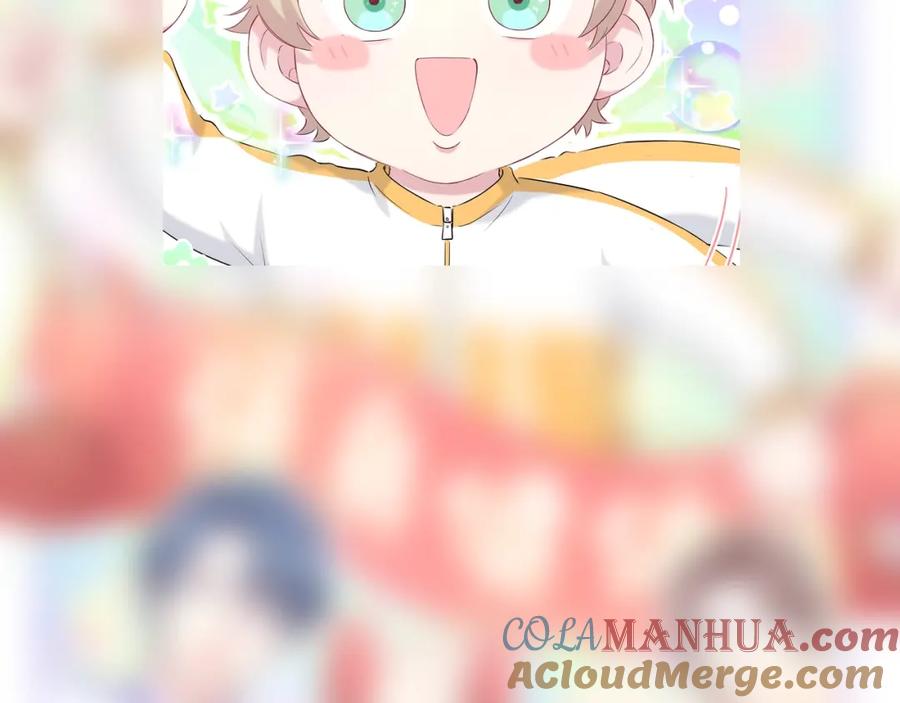 哪里来的大宝贝 第89话 这是什么奇怪的游戏？ 第129页