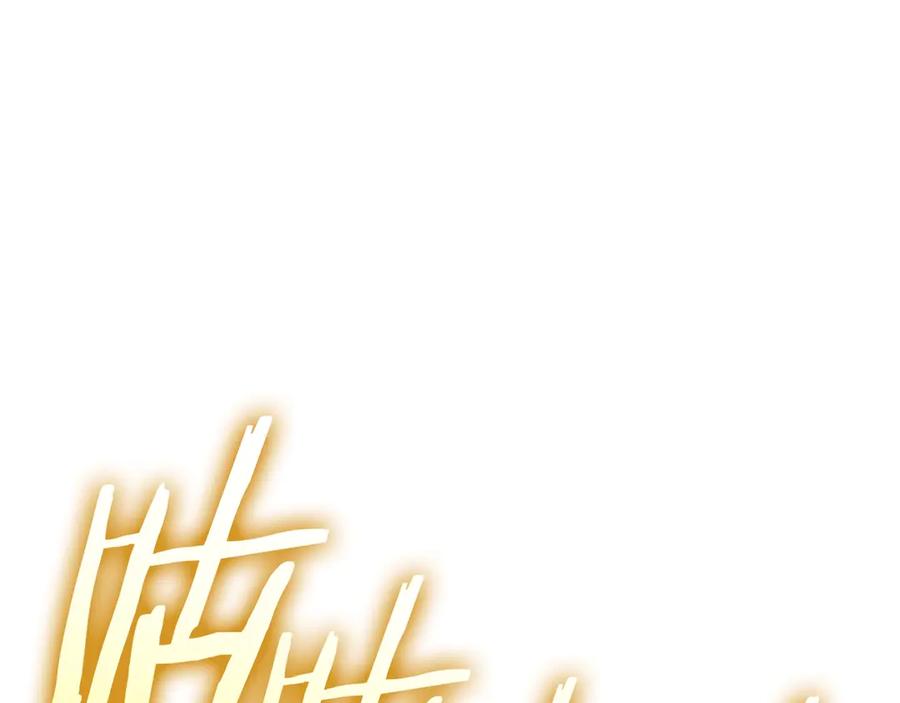 《灾难级英雄归来》第89话 新形态 第119页