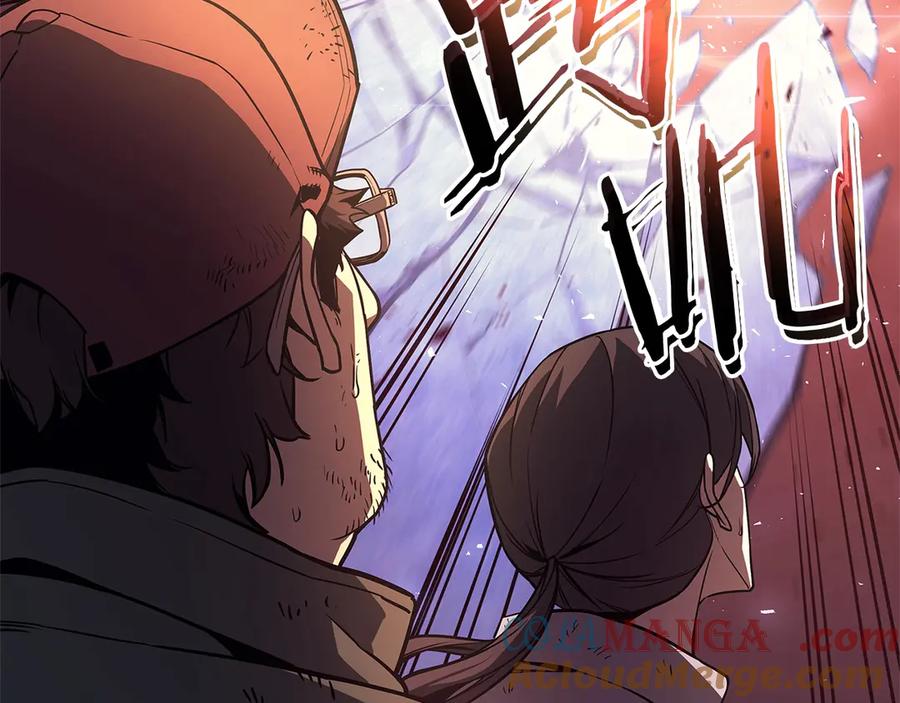 《灾难级英雄归来》第89话 新形态 第101页