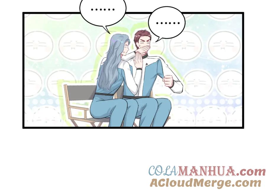 哪里来的大宝贝 第90话 轶轶听不懂你们在说啥 第49页