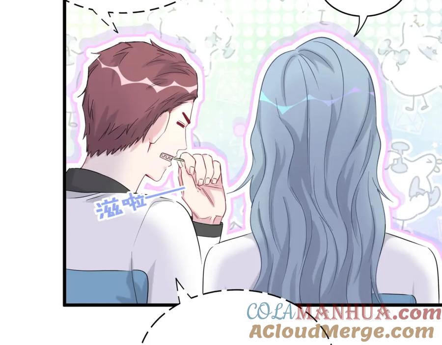 哪里来的大宝贝 第90话 轶轶听不懂你们在说啥 第21页