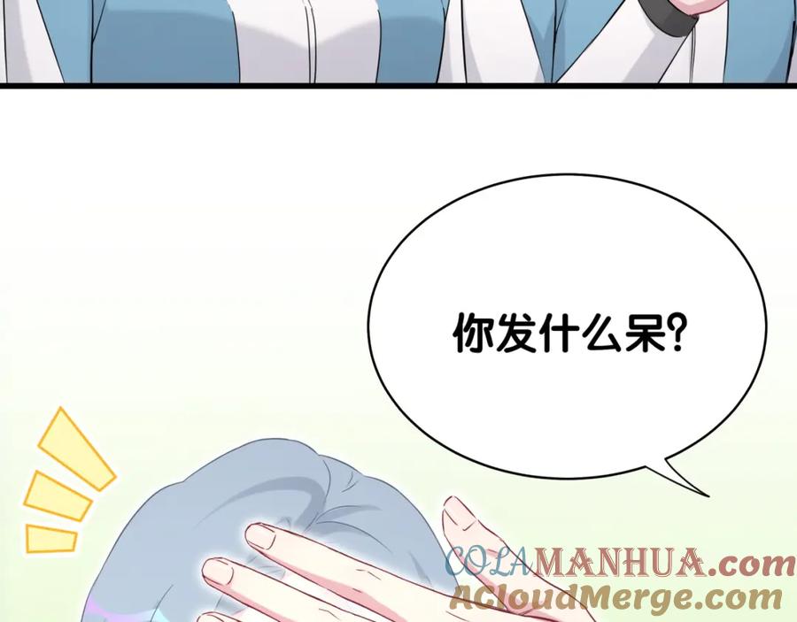 哪里来的大宝贝 第90话 轶轶听不懂你们在说啥 第9页