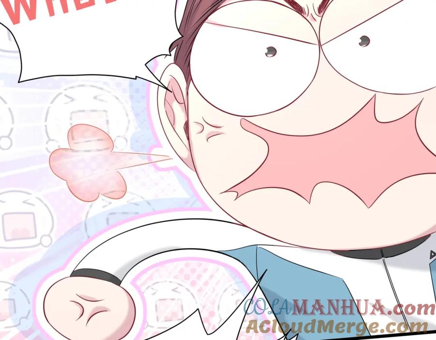 哪里来的大宝贝 第90话 轶轶听不懂你们在说啥 第45页