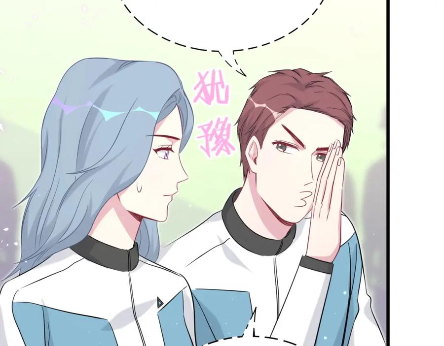 哪里来的大宝贝 第90话 轶轶听不懂你们在说啥 第19页