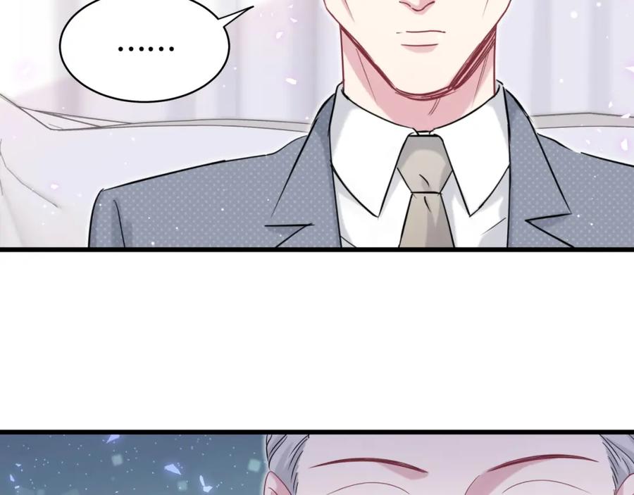 哪里来的大宝贝 第90话 轶轶听不懂你们在说啥 第104页