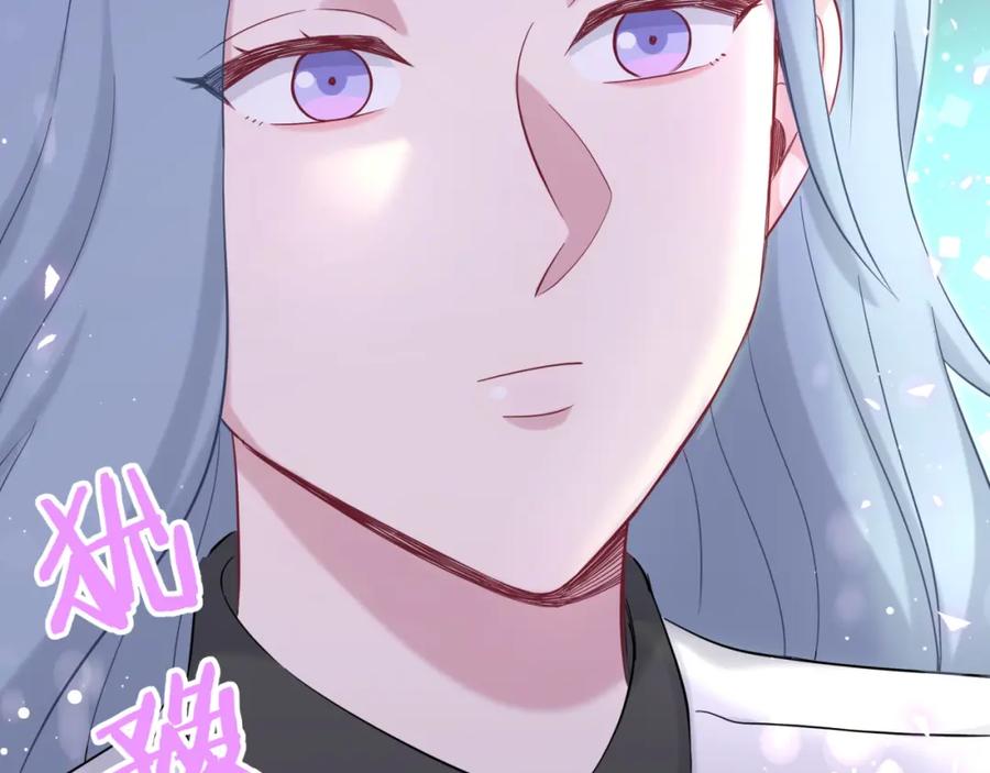 哪里来的大宝贝 第90话 轶轶听不懂你们在说啥 第24页