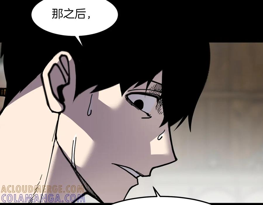 《萨满Shaman》第93话 找到他 第33页