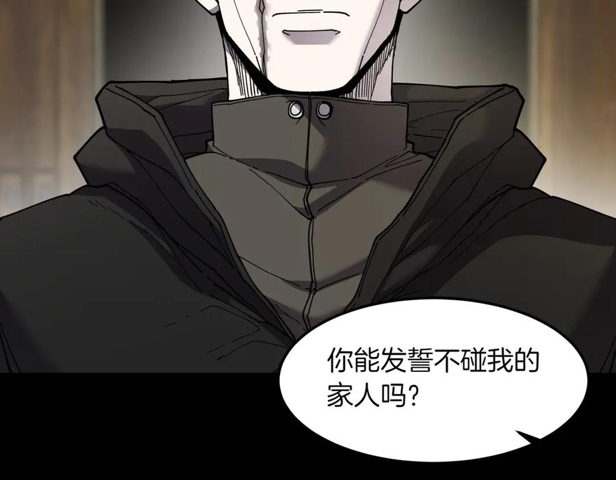 《萨满Shaman》第93话 找到他 第23页