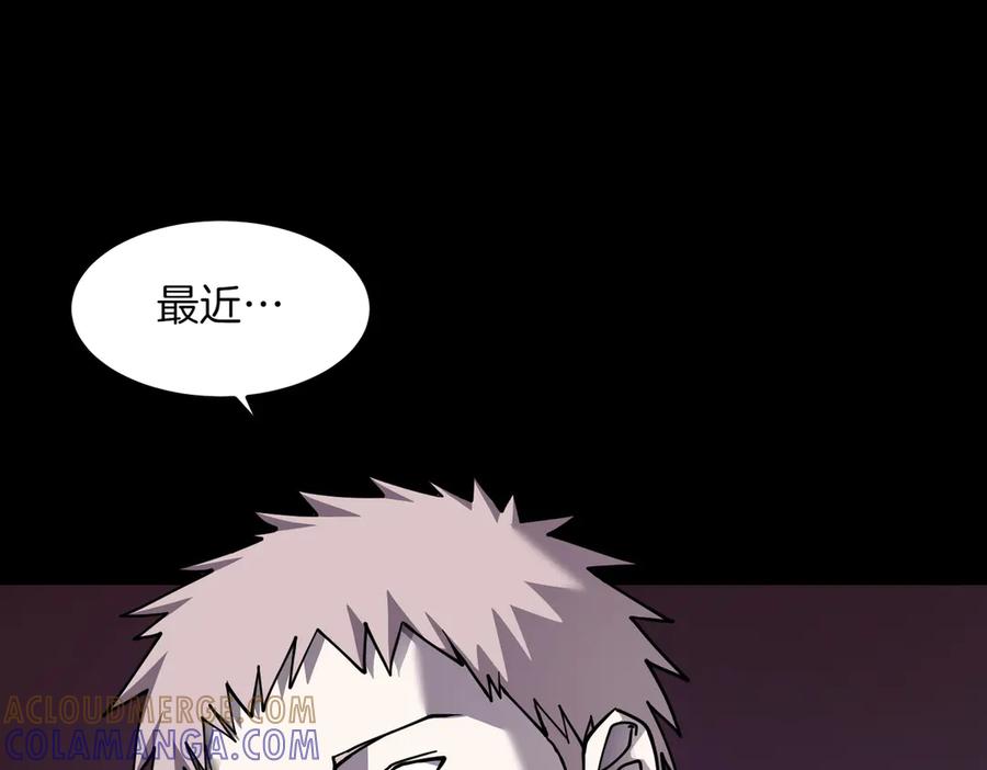 《萨满Shaman》第93话 找到他 第5页
