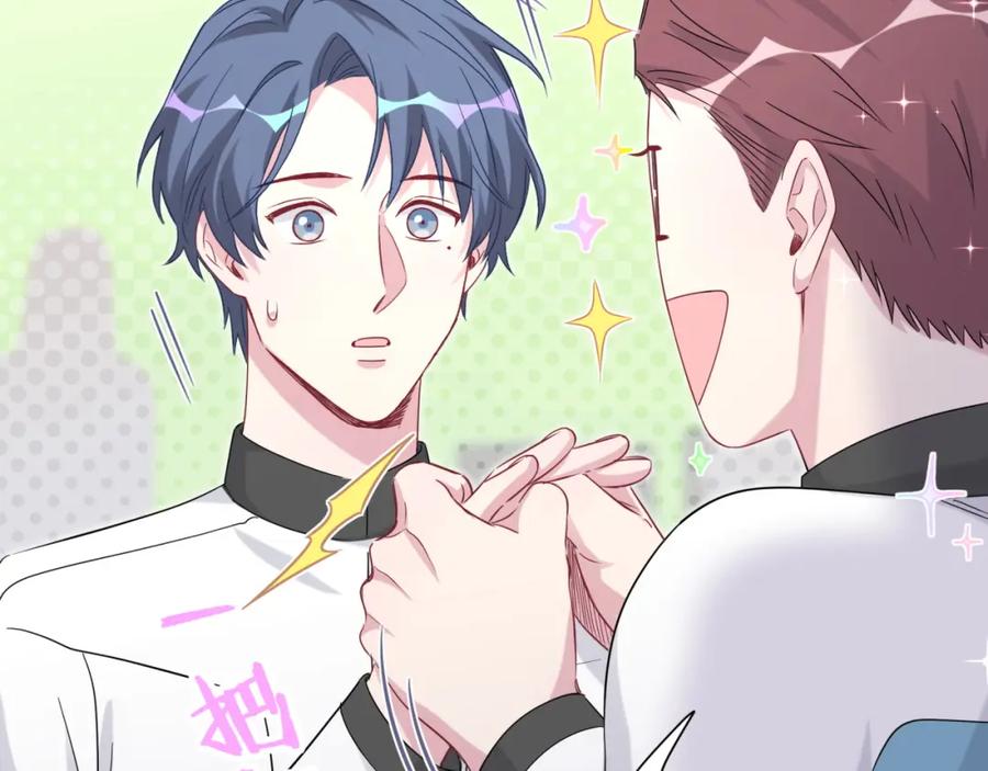 哪里来的大宝贝 第91话 灵薇有个表哥 第28页
