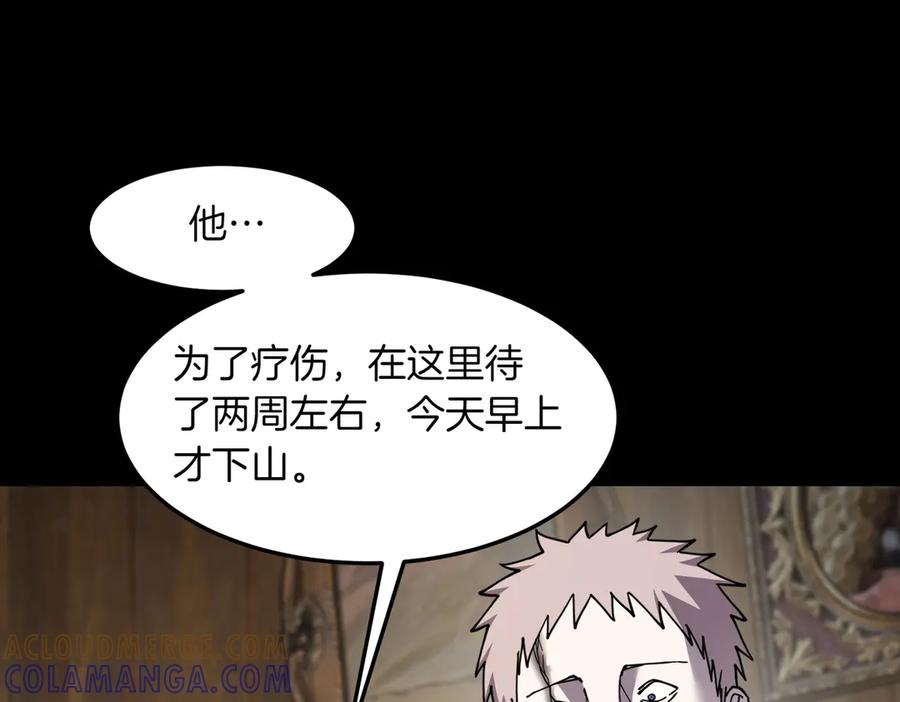 《萨满Shaman》第93话 找到他 第29页