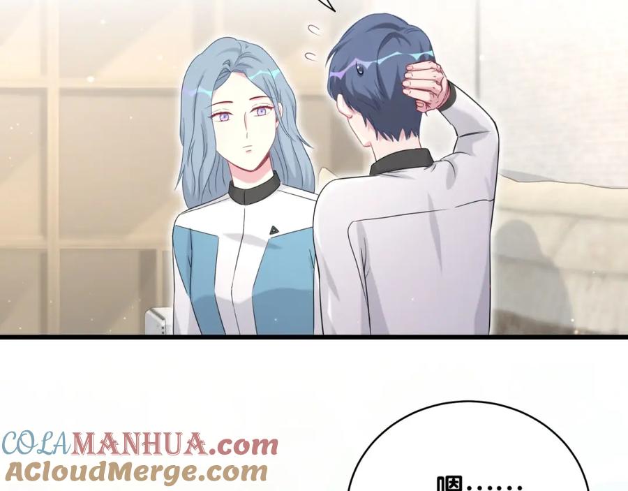 哪里来的大宝贝 第92话 儿砸！我们回来了~ 第57页