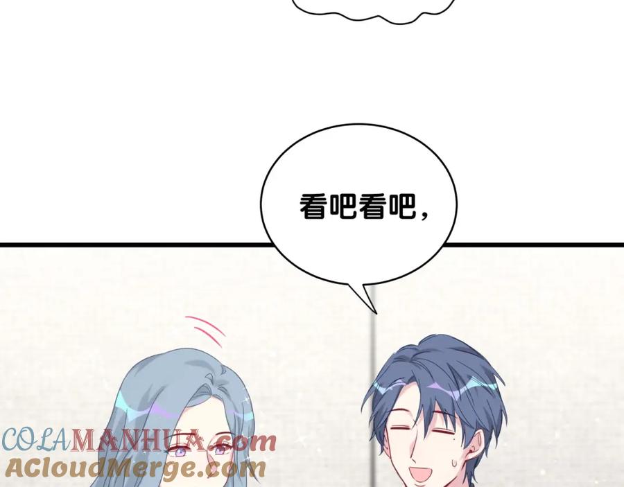 哪里来的大宝贝 第92话 儿砸！我们回来了~ 第101页