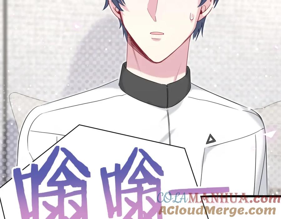 哪里来的大宝贝 第92话 儿砸！我们回来了~ 第93页