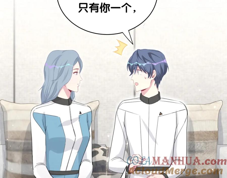 哪里来的大宝贝 第92话 儿砸！我们回来了~ 第61页