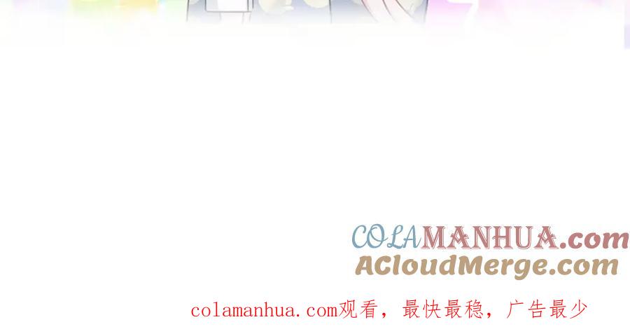 哪里来的大宝贝 第92话 儿砸！我们回来了~ 第129页