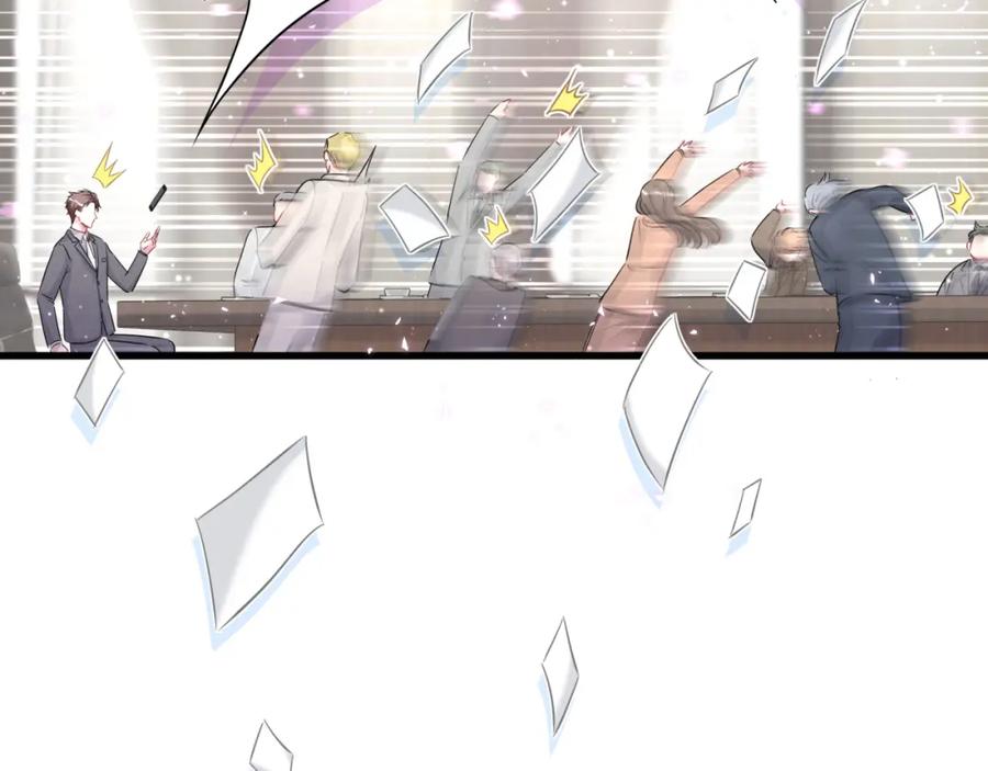 哪里来的大宝贝 第93话 封锦尧完蛋了！ 第33页