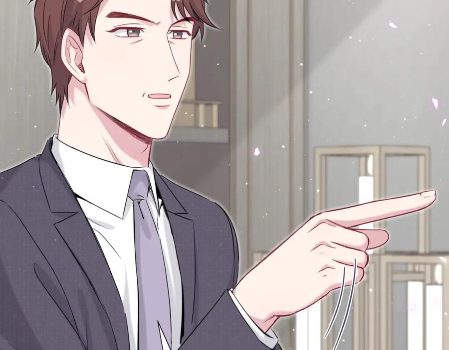 哪里来的大宝贝 第93话 封锦尧完蛋了！ 第93页