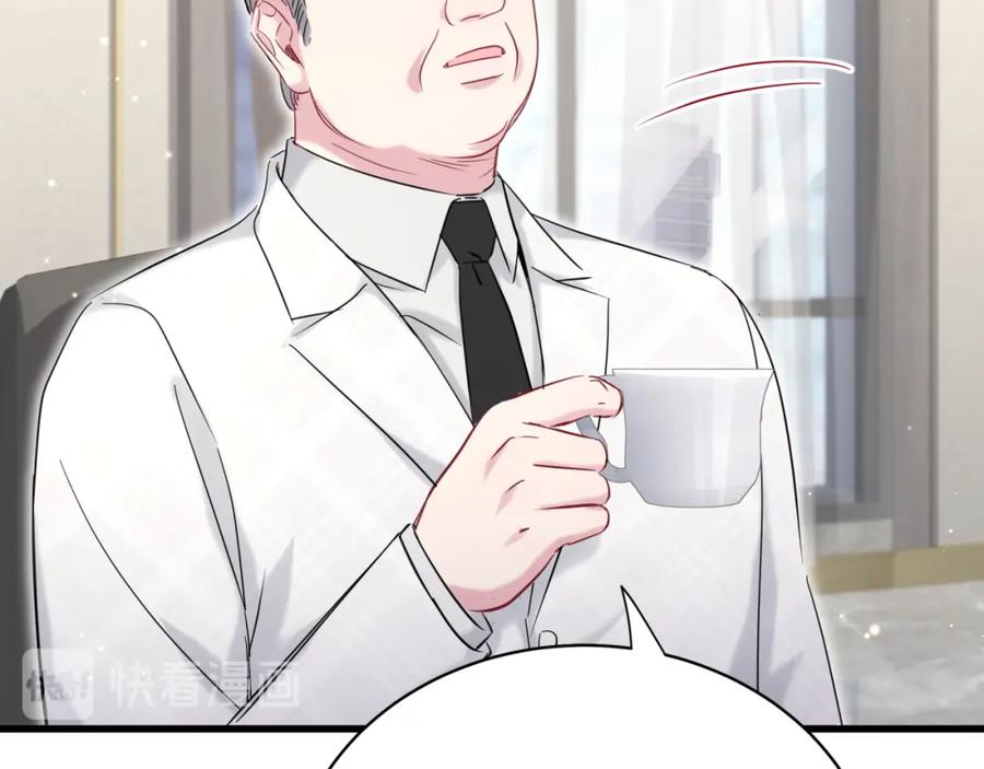 哪里来的大宝贝 第93话 封锦尧完蛋了！ 第22页