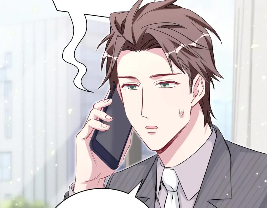 哪里来的大宝贝 第93话 封锦尧完蛋了！ 第37页