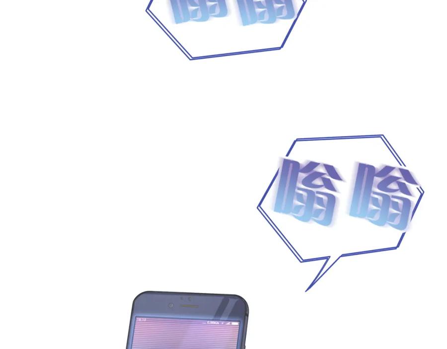 哪里来的大宝贝 第93话 封锦尧完蛋了！ 第25页